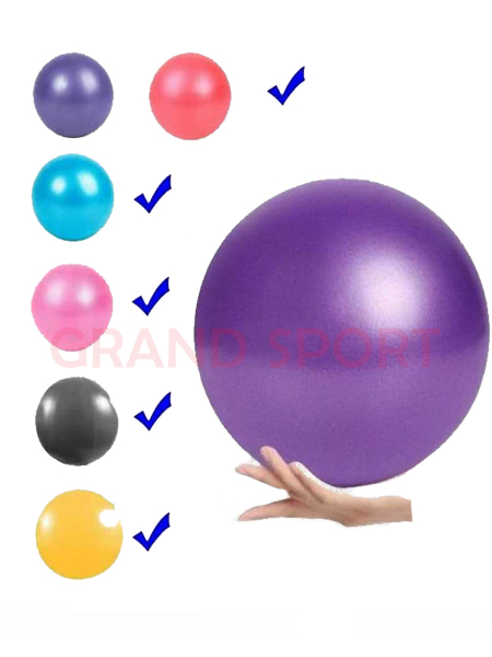 كوره ايروبكس مقاس 75 - جراند سبورت