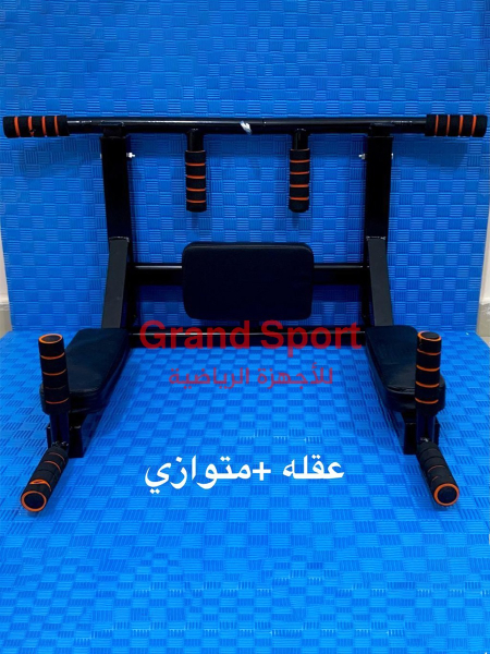 عقله ومتوازي كبيره حائط مستورد تتحمل لوزن مفتوح - جراند سبورت