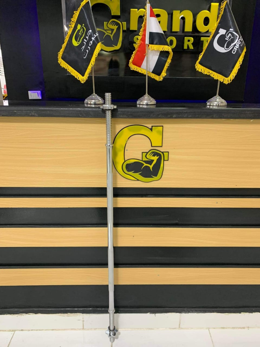 بار مستقيم 120سم