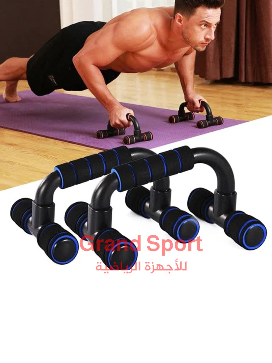 بوش اب لتمارين الضغط