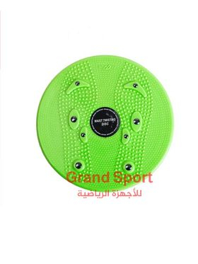 قرص تويست بقطع المغناطيس - جراند سبورت