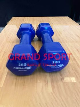 2 دامبل فينيل 2ك - جراند سبورت