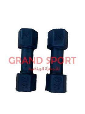 2 دامبلز كاوتش 2ك