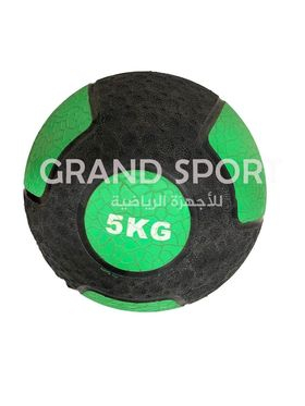 كرة اوزان 5ك - جراند سبورت