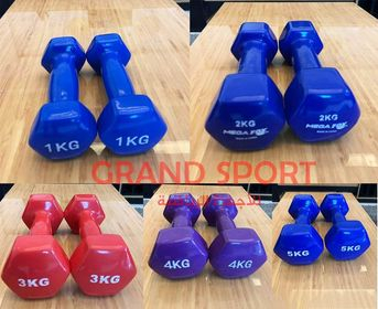 طقم دامبلز فينيل