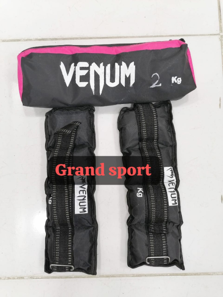 شنطة اوزان رملية 2ك مصري - جراند سبورت