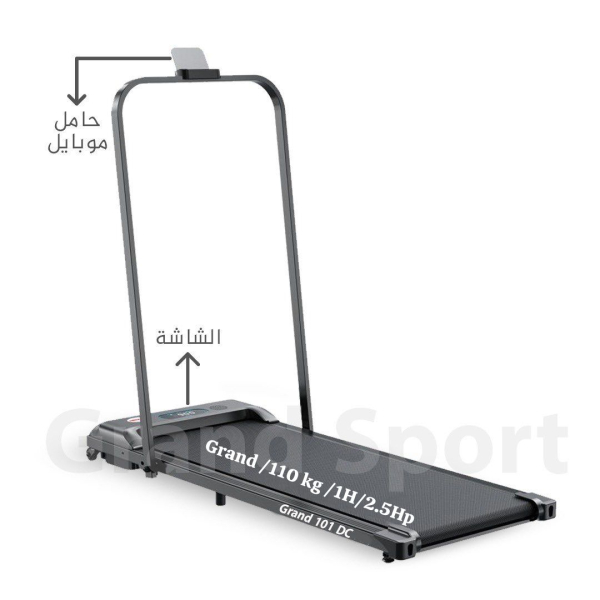 مشايه كهربائيه بالريموت وحامل موبايل وزن 105ك ماركه جراند - جراند سبورت